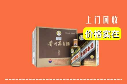 大理州巍山回收彩釉茅台酒